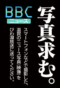 テレビ 番組 表 滋賀