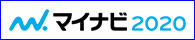 マイナビ