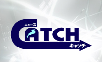 �j���[�X���C�h�@CATCH