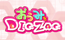 �����݂�DIGZAG