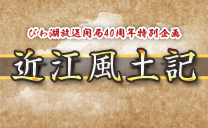 �ߍ]���y�L