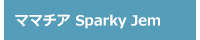 }}`A Sparky Jem