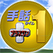 ��b�^�C���E�v���X����