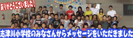 �u�Ð쏬�w�Z