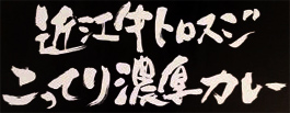 �ߍ]���J���[