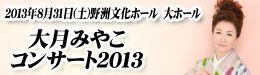 �匎�݂₱�R���T�[�g