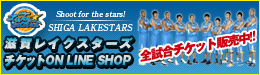 ���ꃌ�C�N�X�^�[�Y�`�P�b�gONLINESHOP