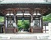 石山寺