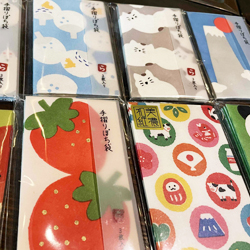 文泉堂ぽち袋
