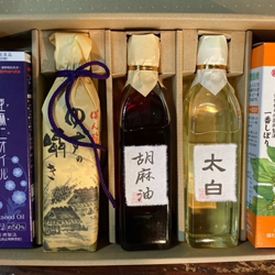 「油甚本店」詰め合わせ