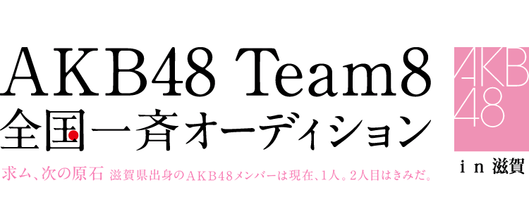 AKB48I[fBV