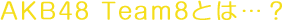 `[8Ƃ