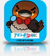 びわ湖放送　テレビ番組ガイド2