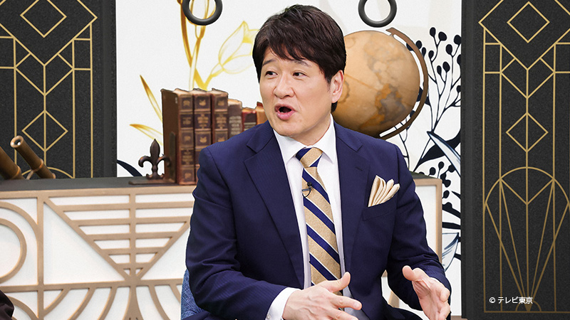 世の中お金で見てみよう