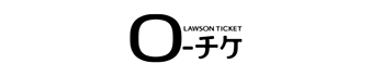 ローソンチケット