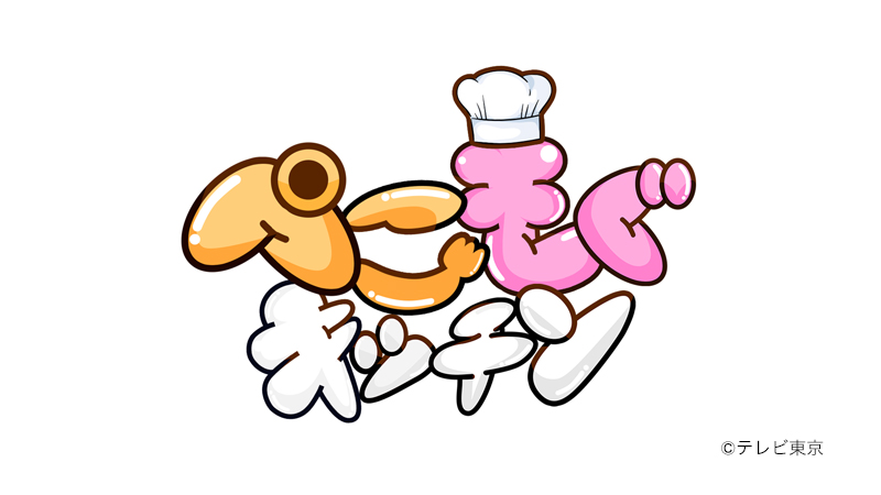 ぺこもぐキッチン