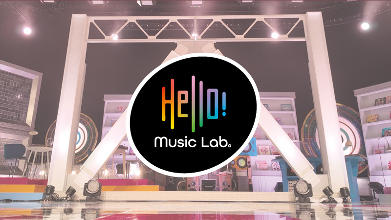 Hello! Music Lab。