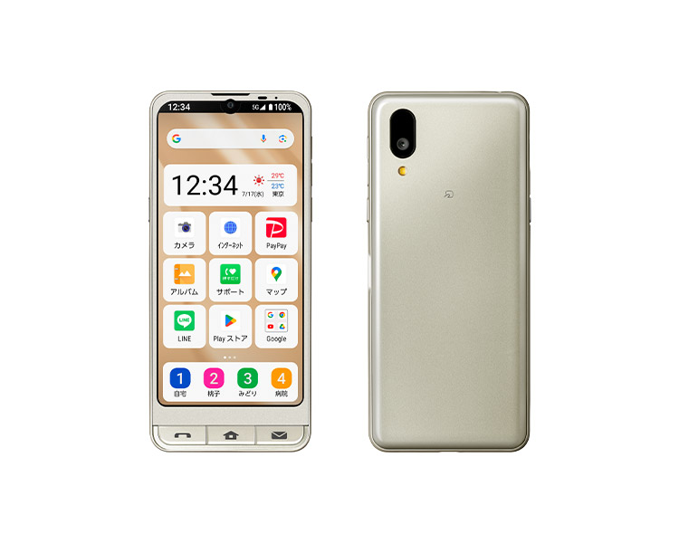 シンプルスマホ7の画像