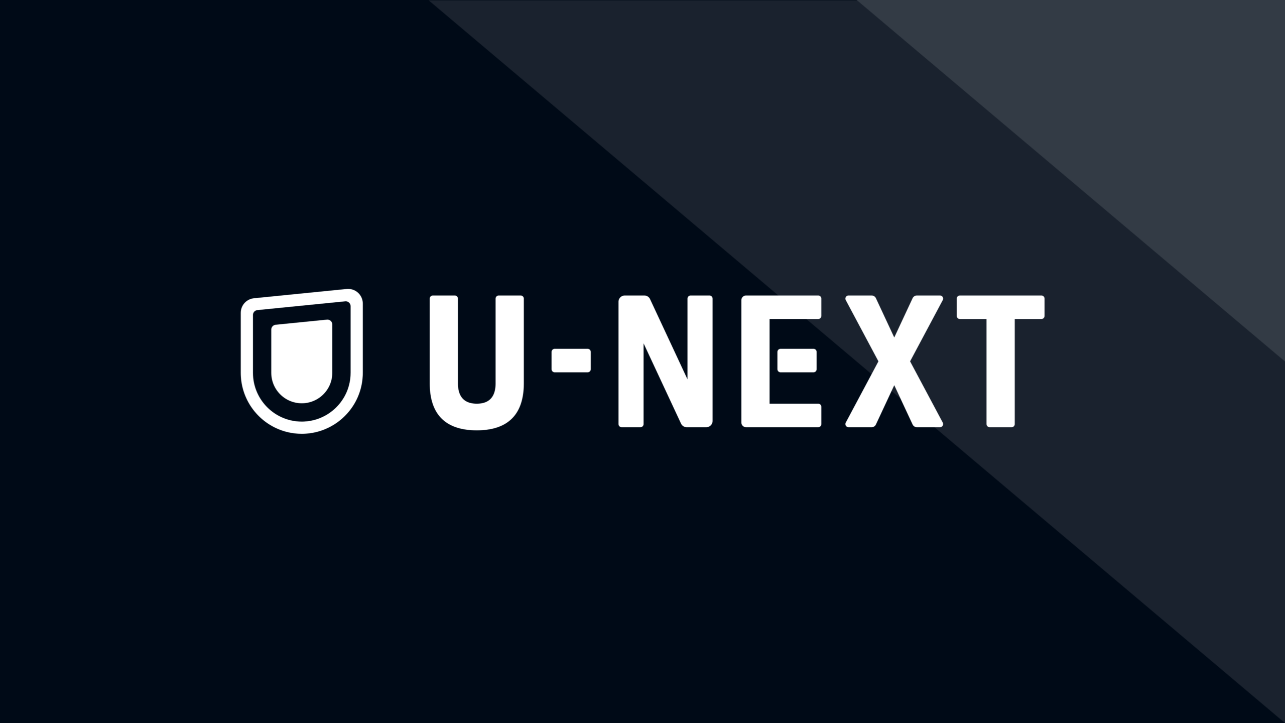 U-NEXTのバナー画像