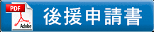 こちらからダウンロードできます