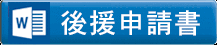こちらからダウンロードできます