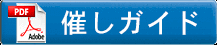 こちらからダウンロードできます