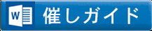 こちらからダウンロードできます