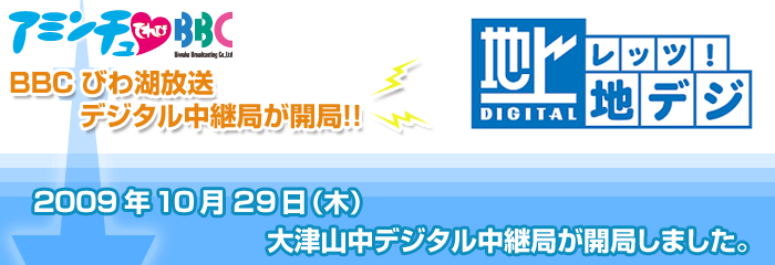 �Q�O�O�X�N�P�O���Q�X���i�؁j��ÎR���f�W�^�����p�ǂ��J�ǂ��܂����B