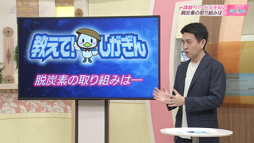 0802_滋賀経済NOWネット のコピー