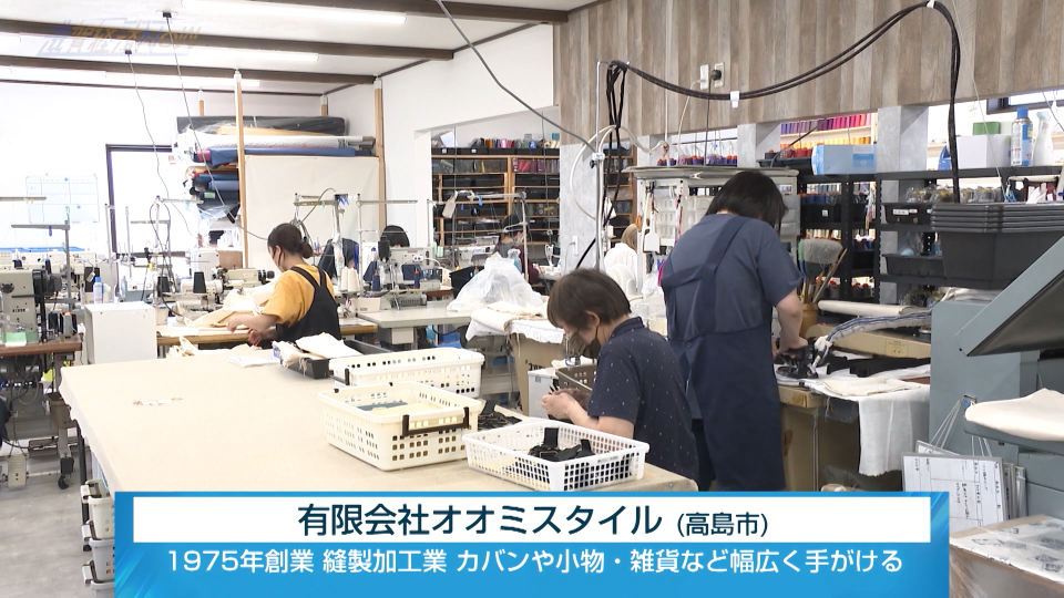 0802_滋賀経済NOWネット のコピー2