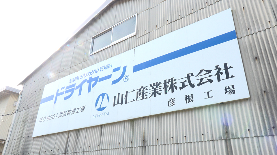 次回予告画像
