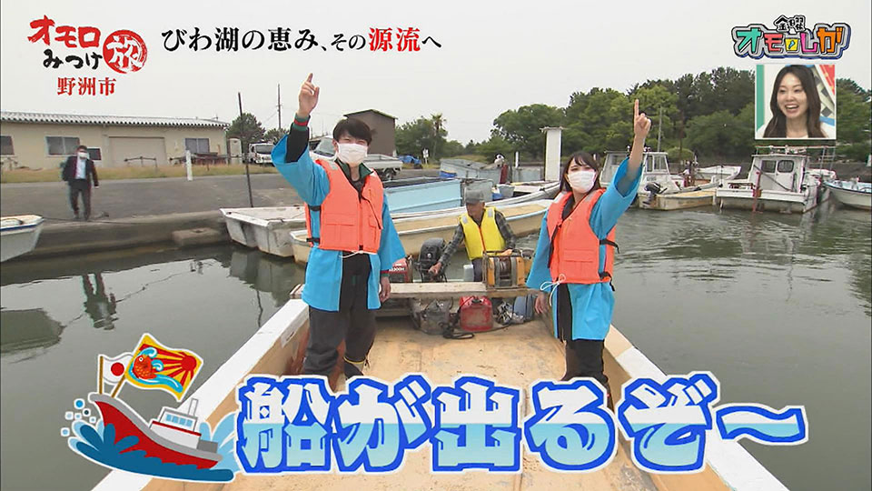 WS △ RRR+ みずがき湖のほとりから 尊 1P