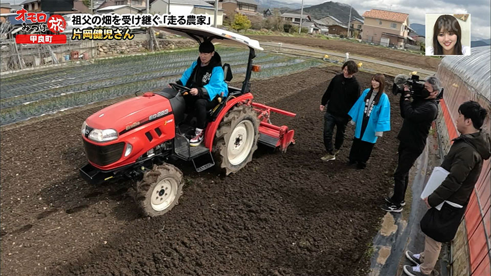 オモロみつけ旅（甲良町の旅）