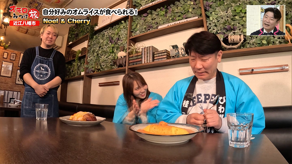 オモロみつけ旅