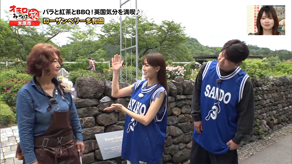 オモロみつけ旅