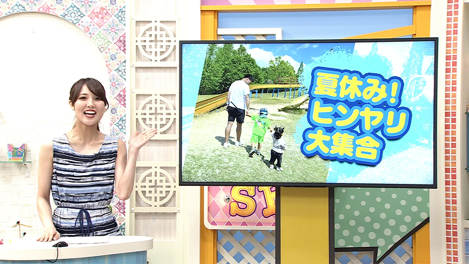 しがトピ