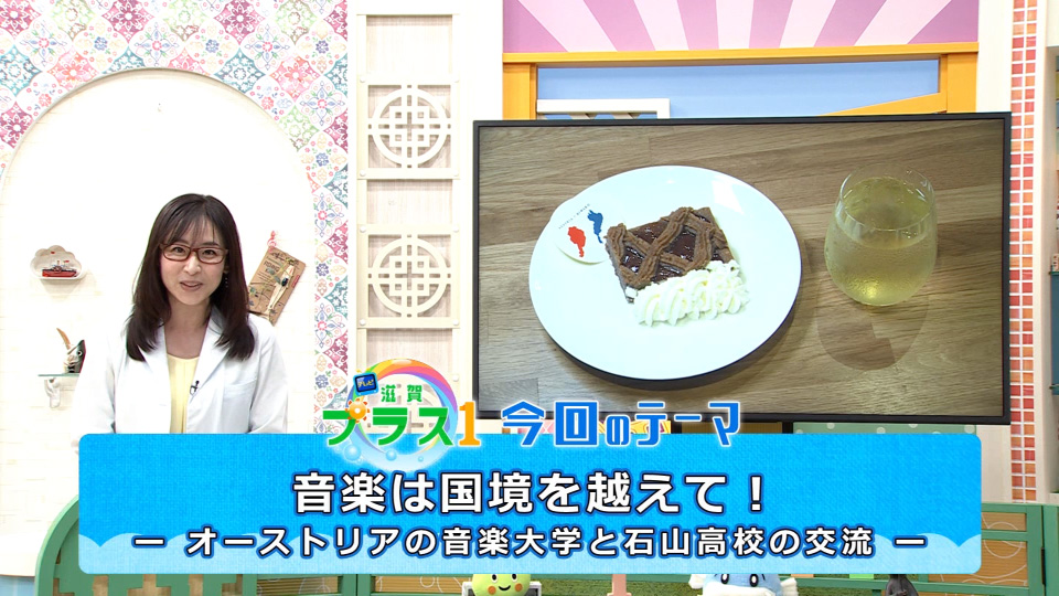 テレビ滋賀プラス1