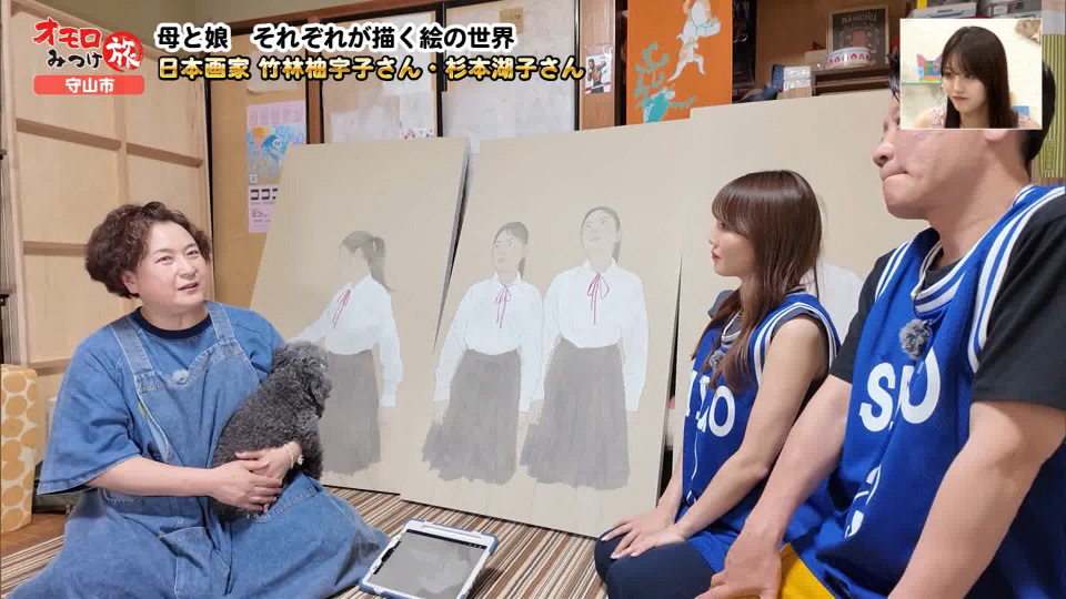 オモロみつけ旅