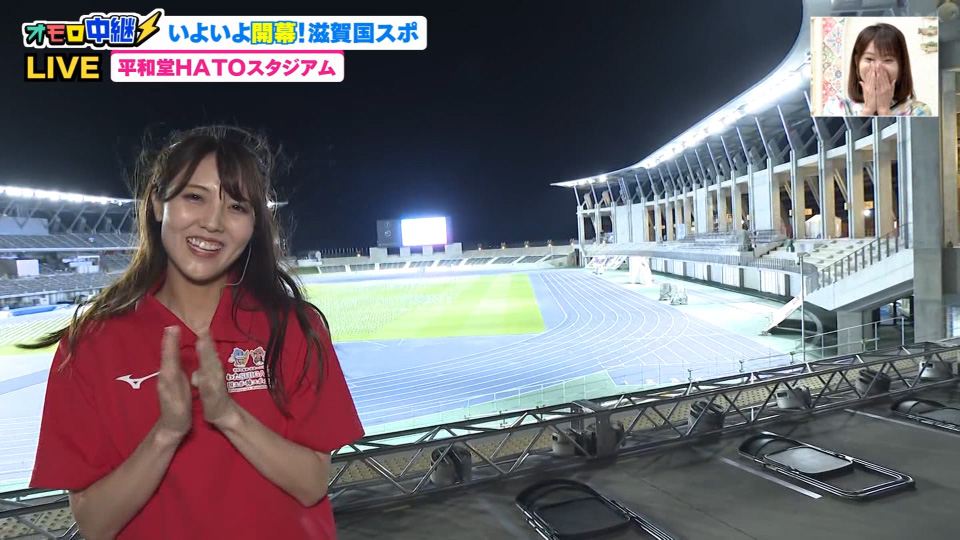 オモロ中継