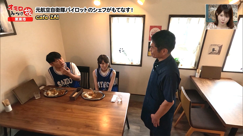 オモロみつけ旅