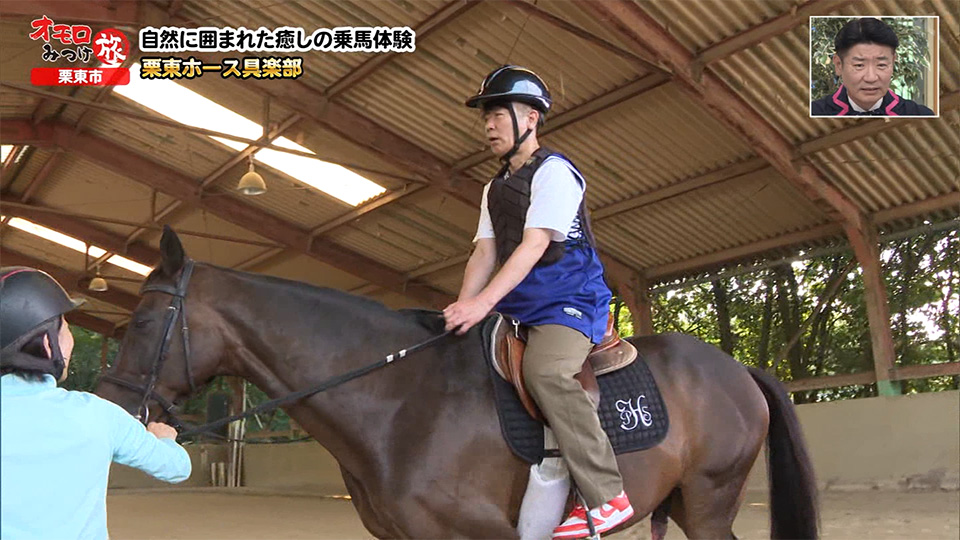 オモロみつけ旅