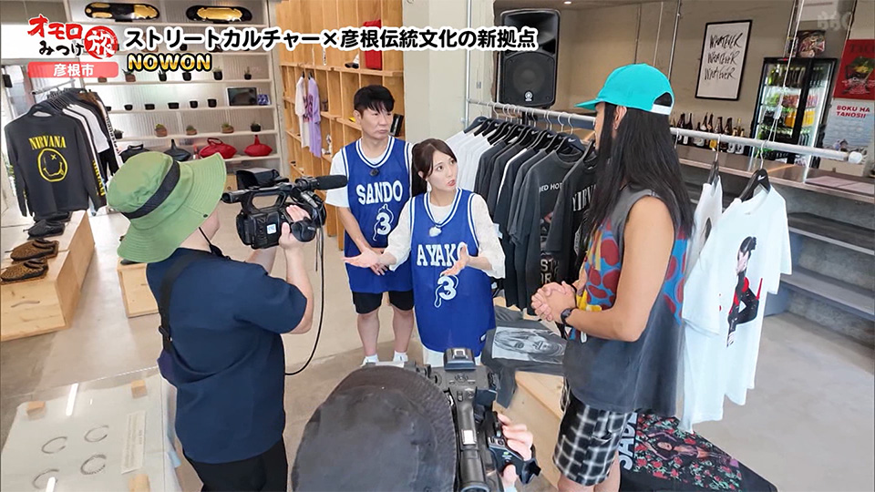 オモロみつけ旅