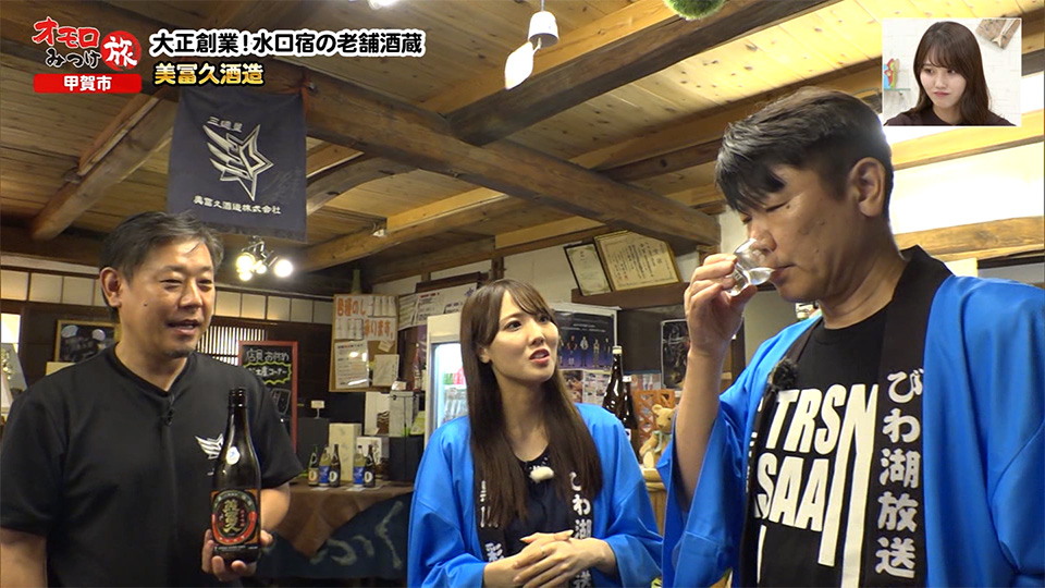 オモロみつけ旅