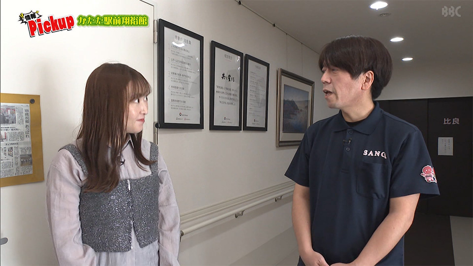 テレビ滋賀プラス1