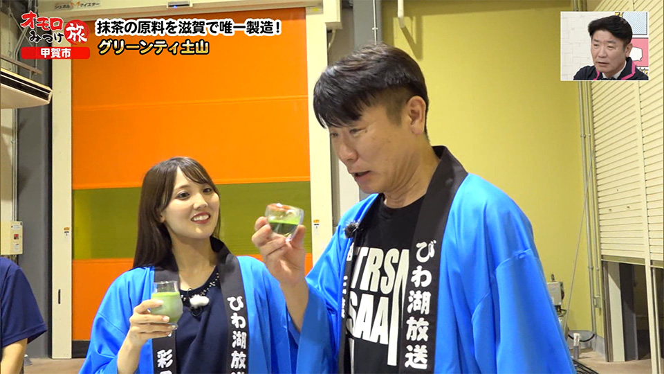 オモロみつけ旅