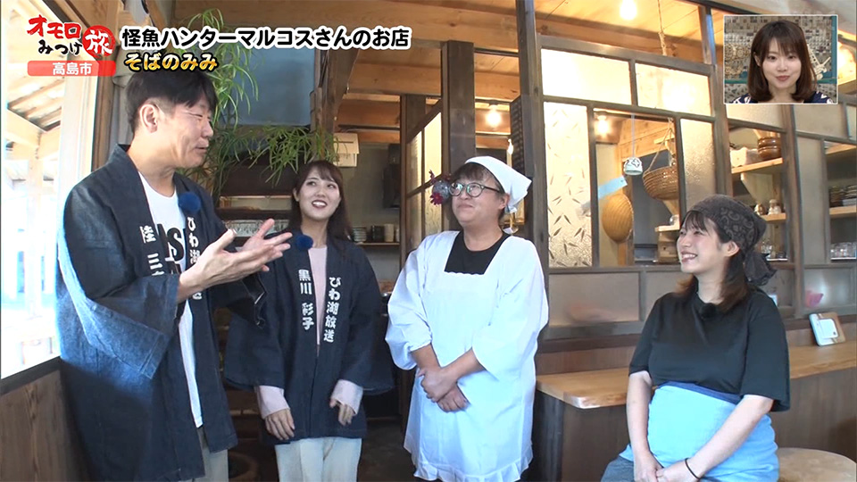 オモロみつけ旅