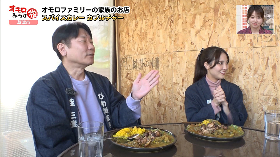 オモロみつけ旅