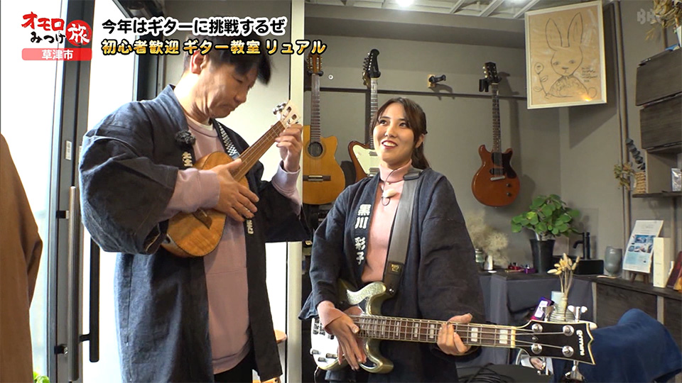 オモロみつけ旅