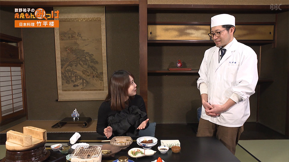 数野祐子のええもんみっけ