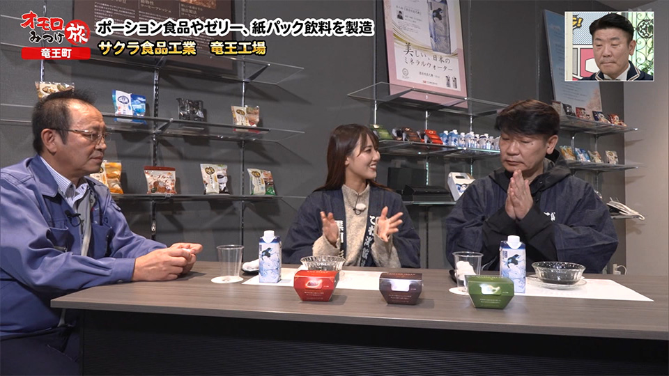 オモロみつけ旅